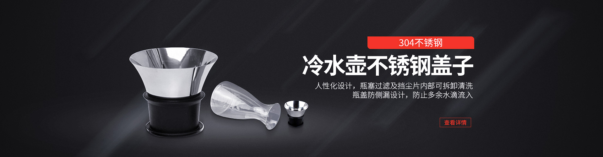 有腳單點(diǎn)硅膠按鍵、單點(diǎn)硅膠按鍵加工、玻璃冷水壺蓋子加工