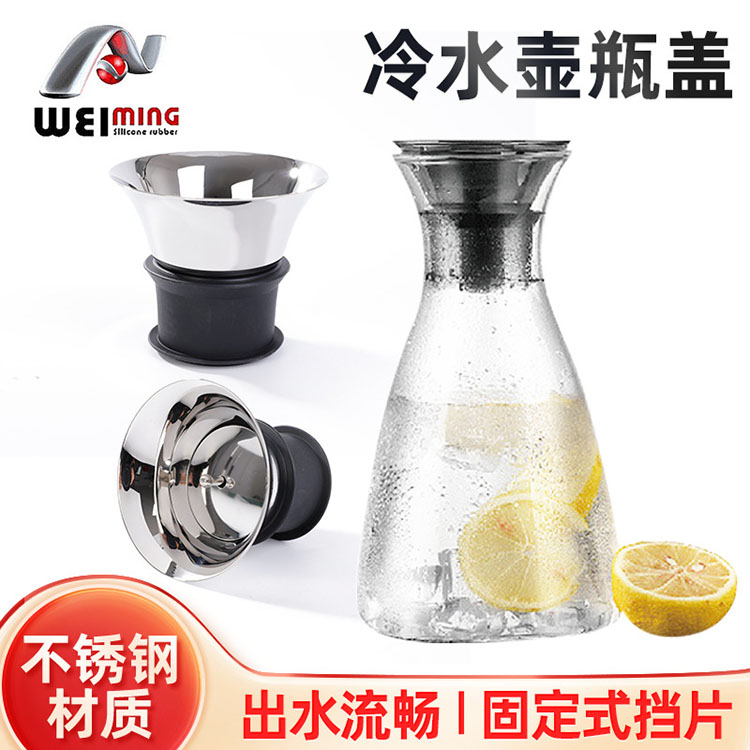 玻璃壺不銹鋼蓋打開會有意外嗎？